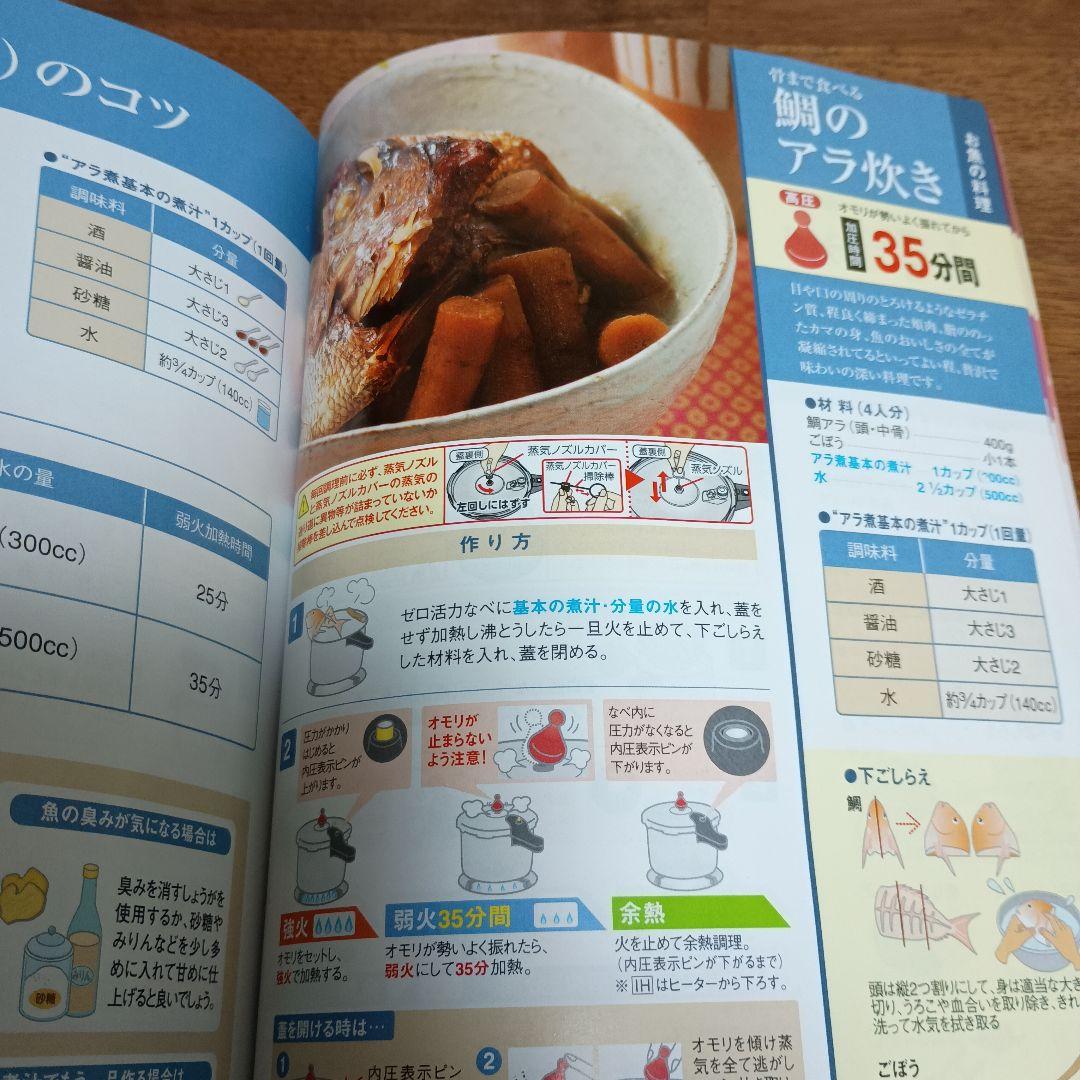 アサヒ軽金属　ゼロ活なべ 5.5リットル型　 5日までお値下げ！