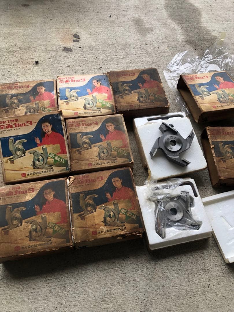 電動工具用全面ガッター9個セット新品未使用