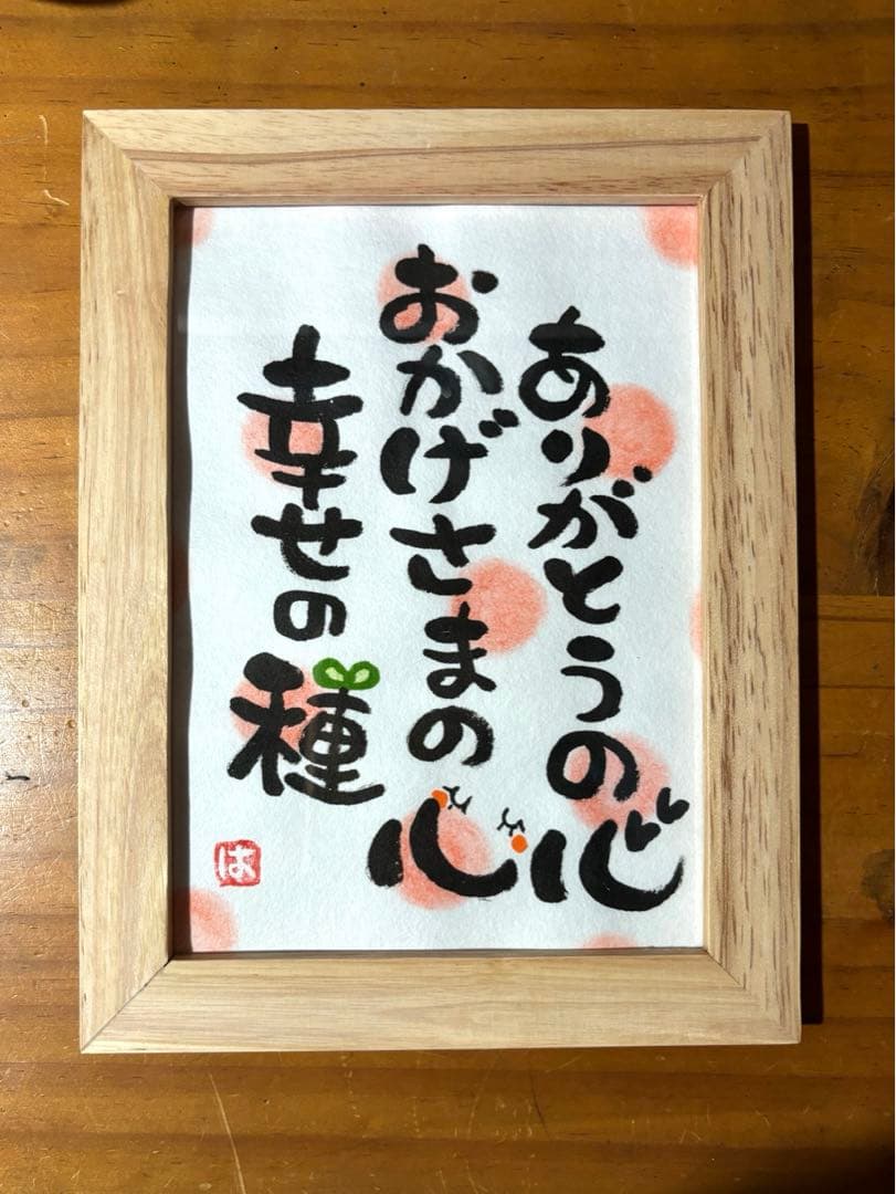 書道 abbey