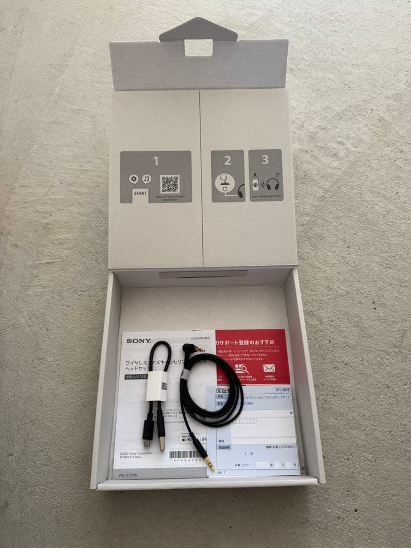 SONYワイヤレスノイズキャンセリングヘッドホン