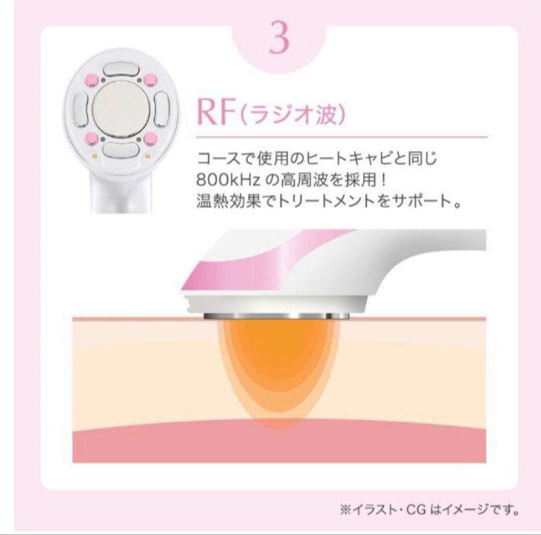 TBC HEAT CAVI SHAPE ヒートキャビシェイプ