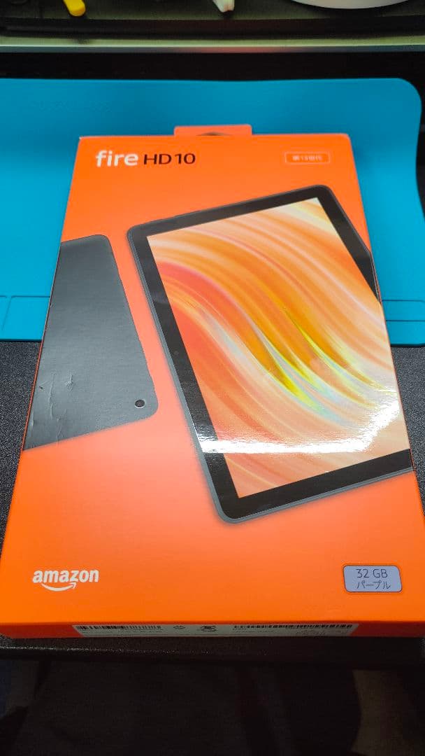 Amazon Kindle Fire HD 10 第13世代 32GB パープル