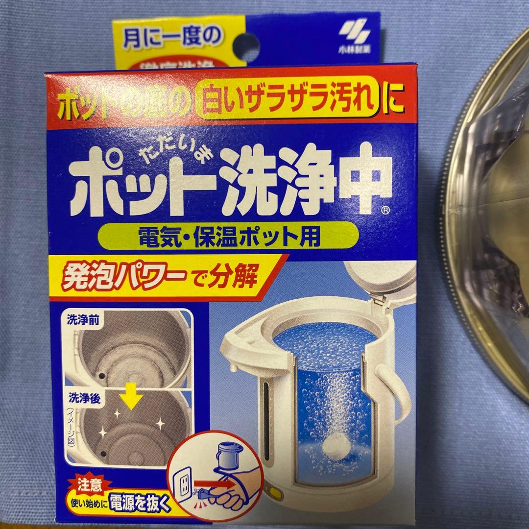 AQUA ReAge アクア・リアージュ　ミネラル還元水生成器 SWM711