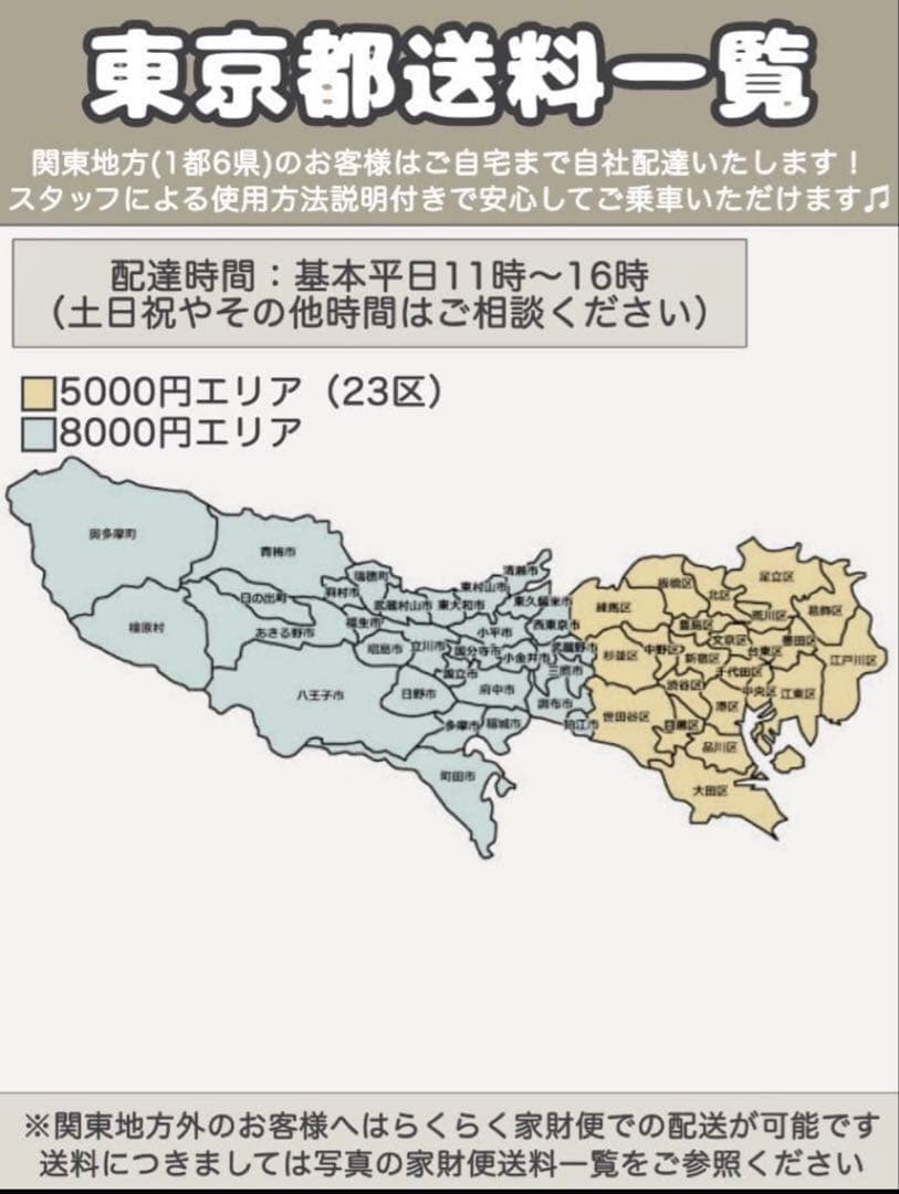 電動アシスト自転車 YAMAHA PAS Babby SP ヤマハ 20インチ