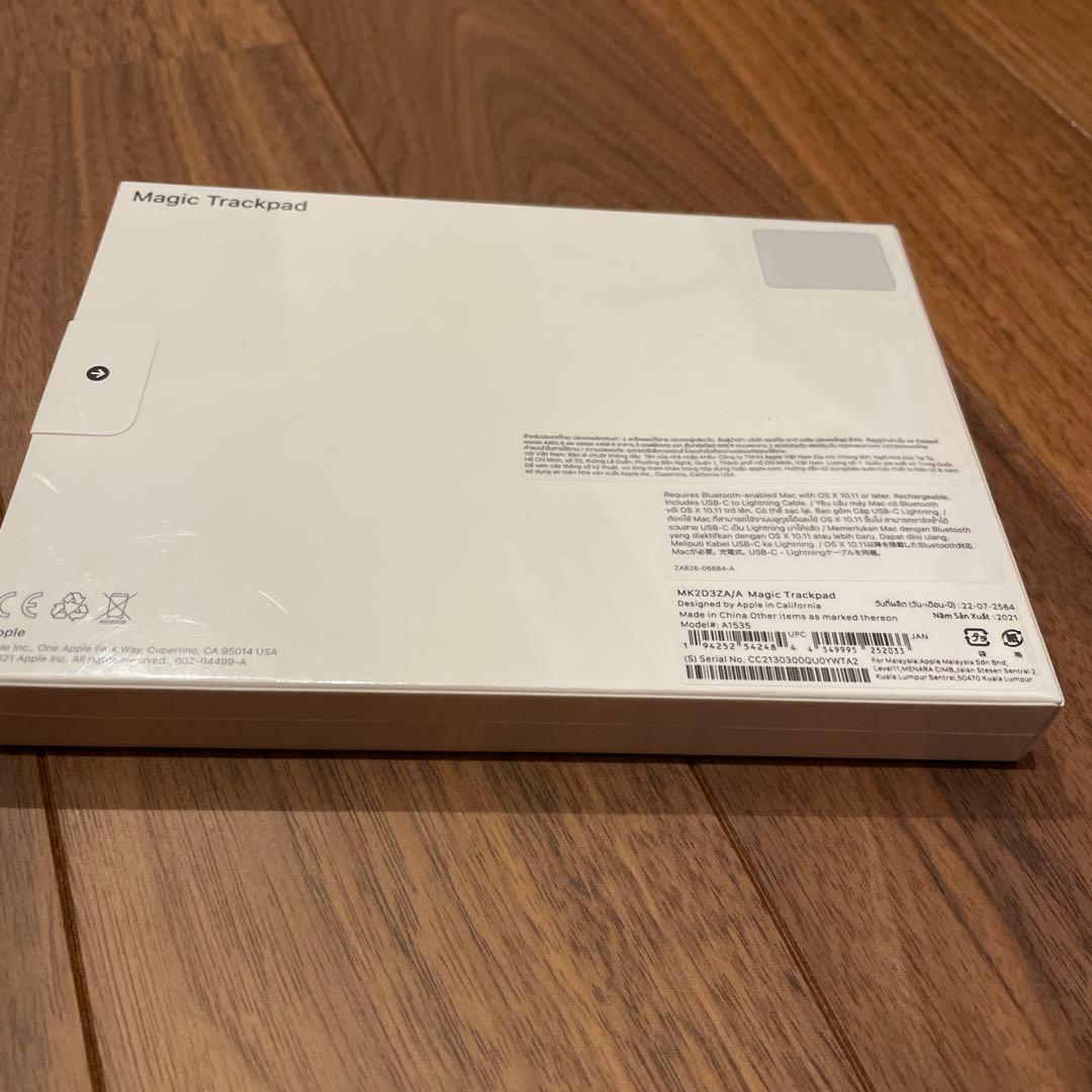 【新品未開封】Apple Magic Trackpad MK2D3ZA/A