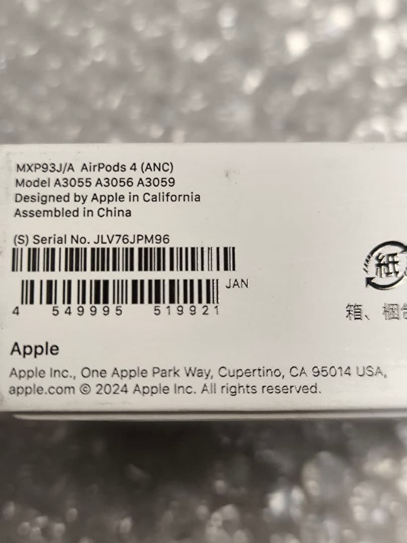 Apple AirPods4 ノイキャン搭載 ★中古品