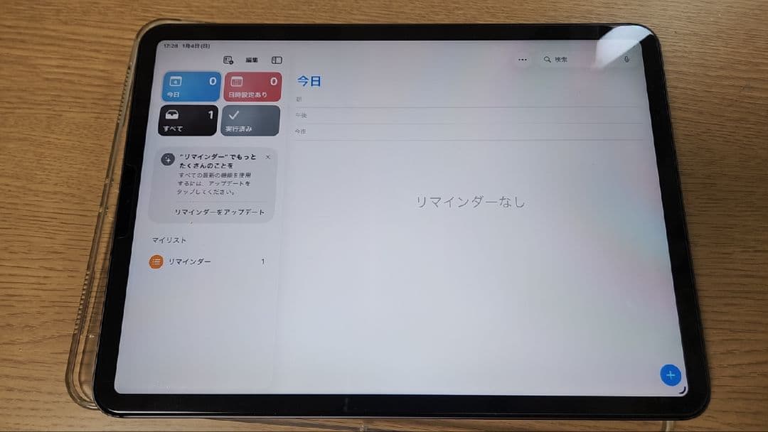 szk様　iPad Pro11 第二世代　cellular