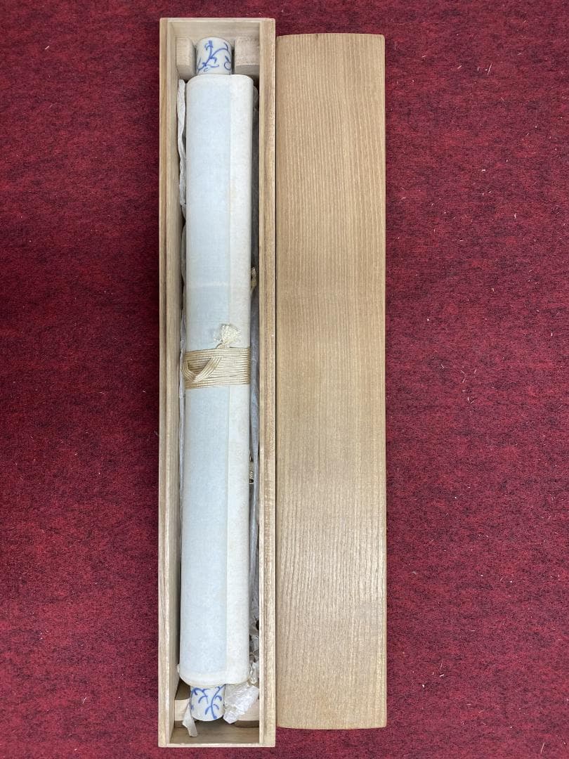 ゆ*ん様 森繁久彌 森繁久弥『抽刀斬水水更流 挙杯銷愁愁更愁』二行書 李白詩 大