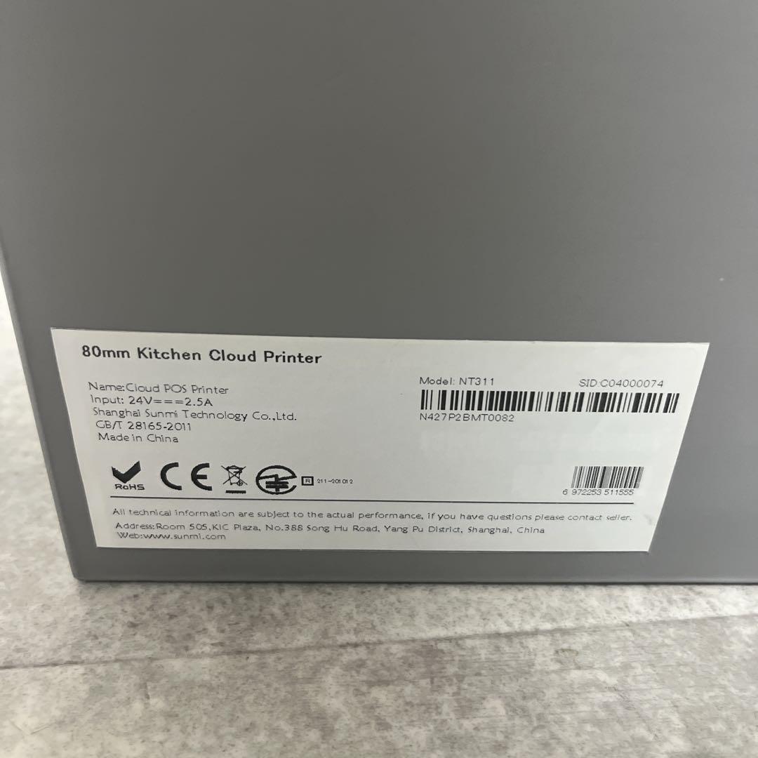 SUNMI NT311 POSレジ用 キッチンプリンター