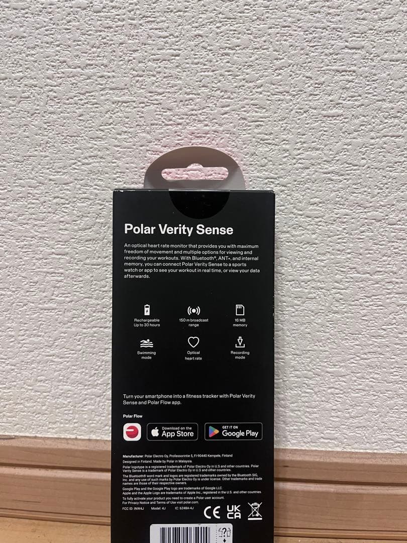 POLAR（ポラール） Verity Sense 光学心拍センサー
