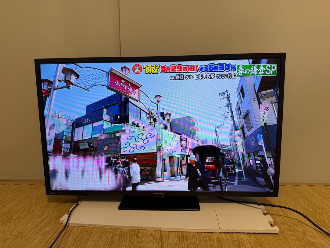 超美品 シャープ 2T-C32DE 32型 2022年製 ⭕️ 上地 BS/CS