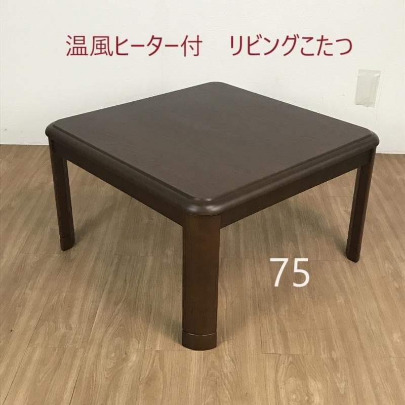 こたつ makosaka