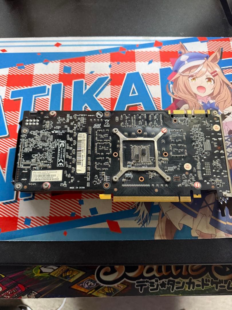 パリットgtx1080
