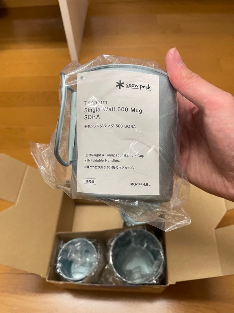 「新品未使用」Peak 限定品チタンシングルマグ 4点セット