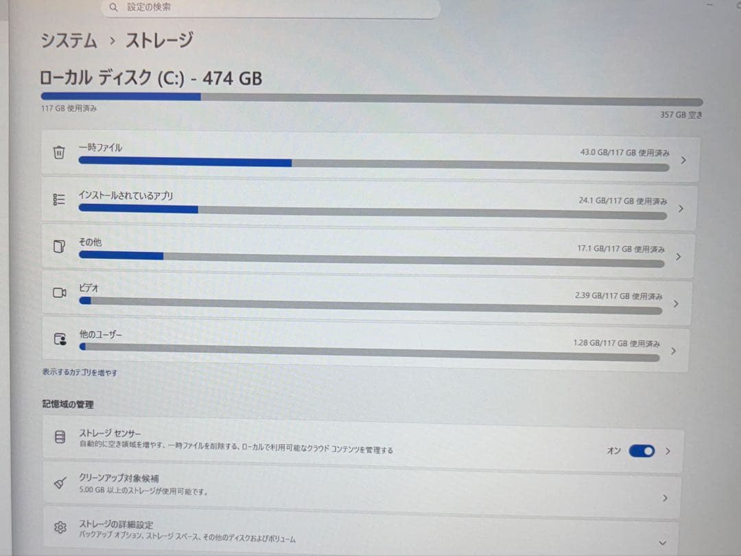 CHUWI MiniBook X N100 英語配列