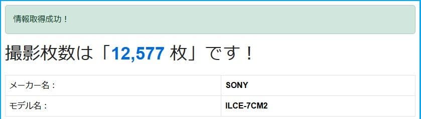 SONY α7CII ミラーレスカメラ 本体 α7C2