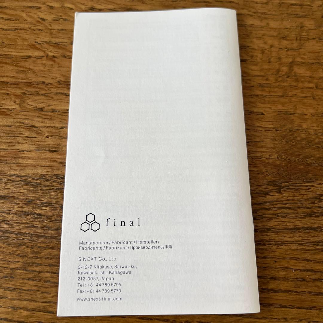 【超希少廃盤】 final SONOROUS VI ヘッドフォン