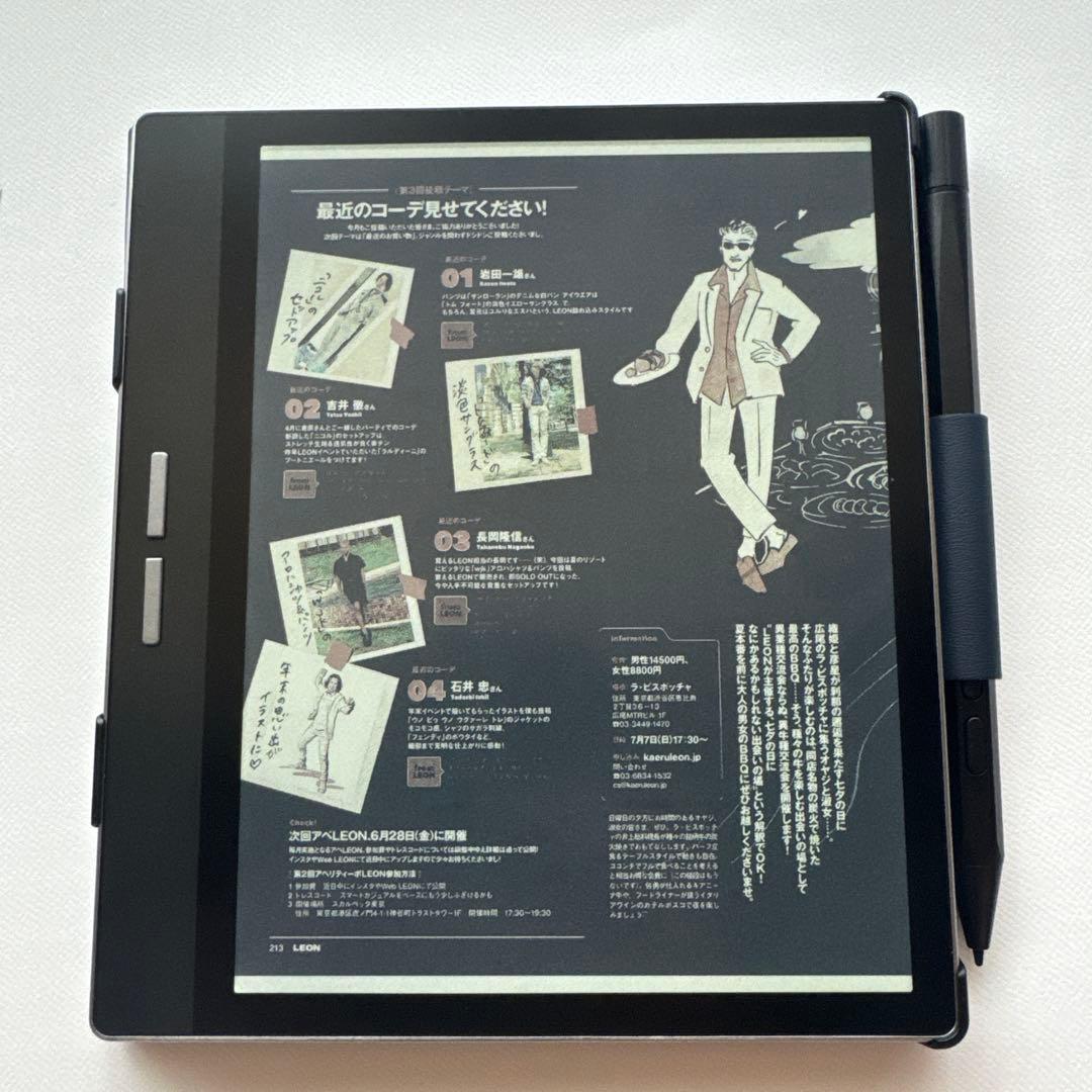 Bigme B751C 電子書籍リーダー 本体 大画面