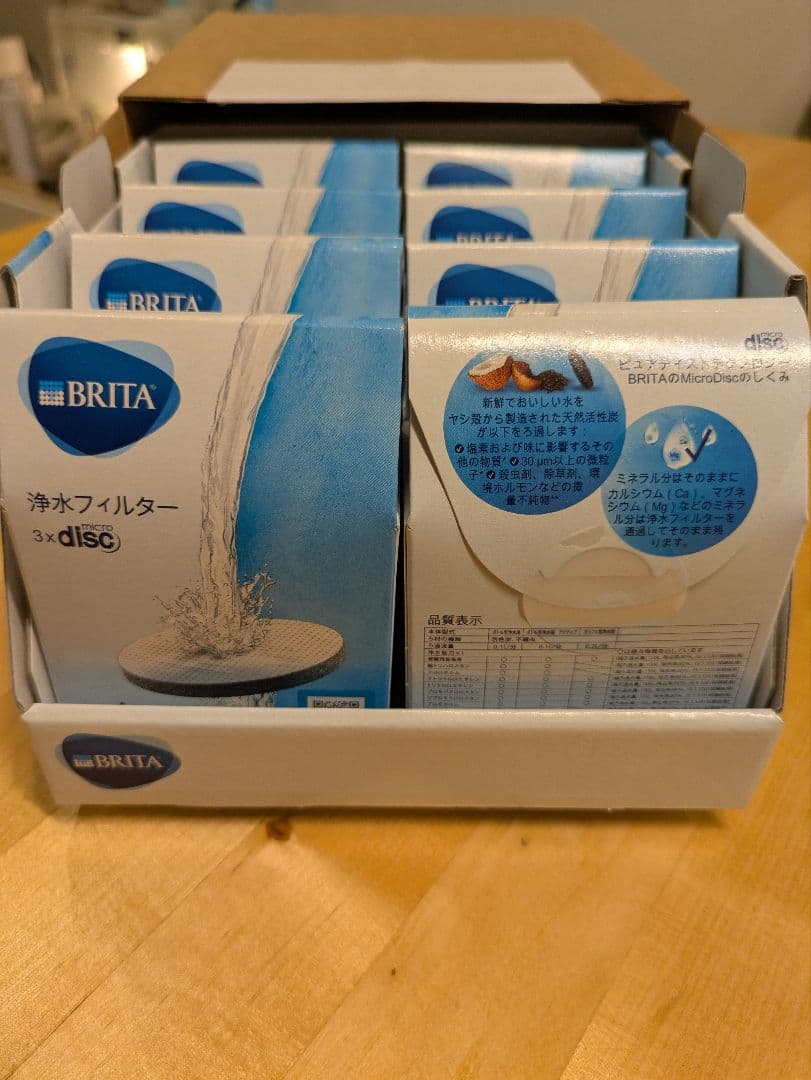 BRITA 浄水フィルター 3×disc 8個セット