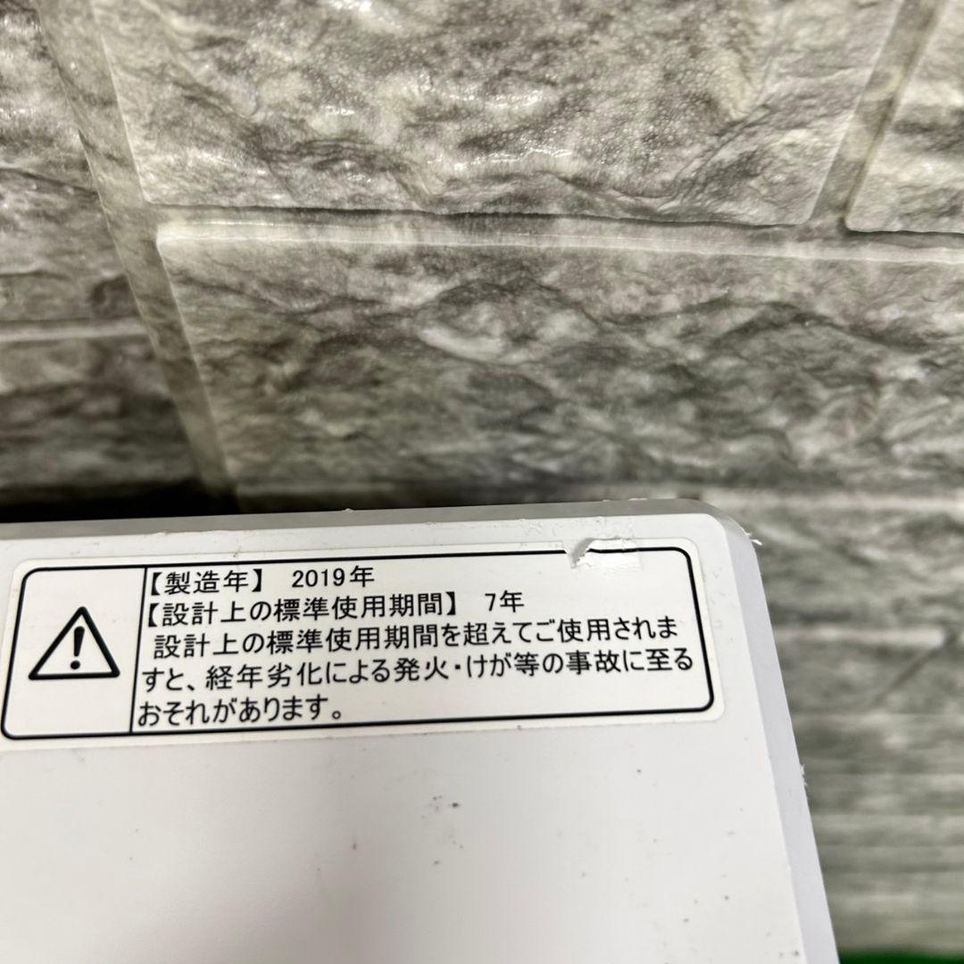190 冷蔵庫　洗濯機　電子レンジ　格安セット　新生活応援　小型　一人暮らし
