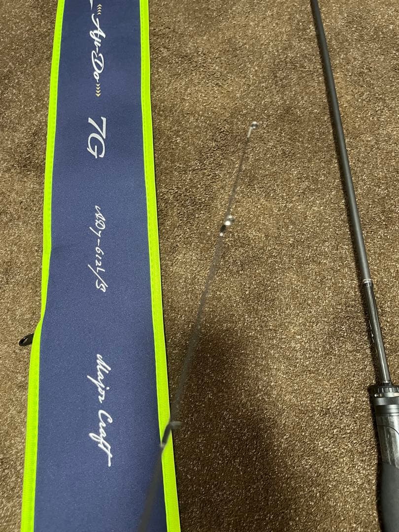 [使用1回] メジャークラフト・鯵道7G AD7-612L/S