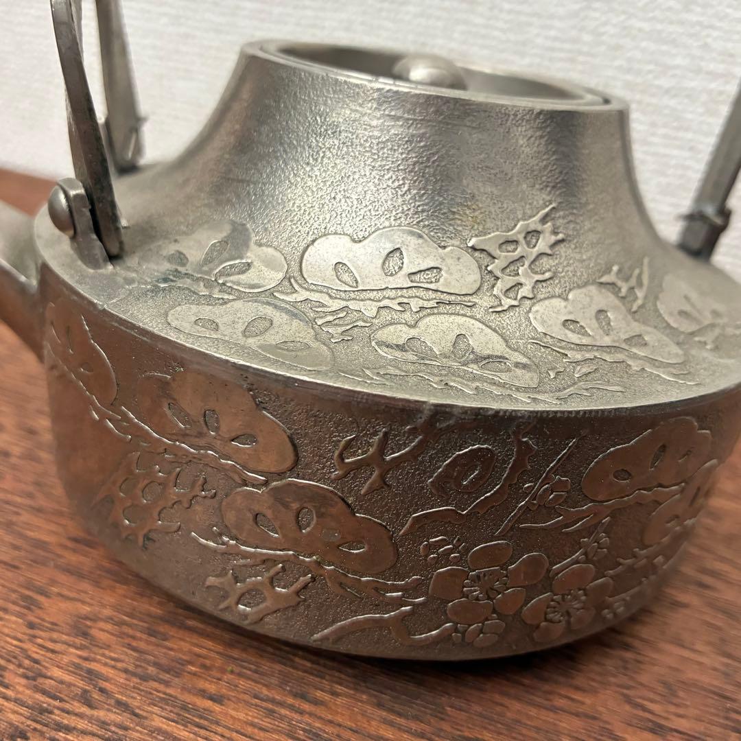 錫製 銚子 酒器 斉藤 特製 お屠蘇 松竹梅 569g