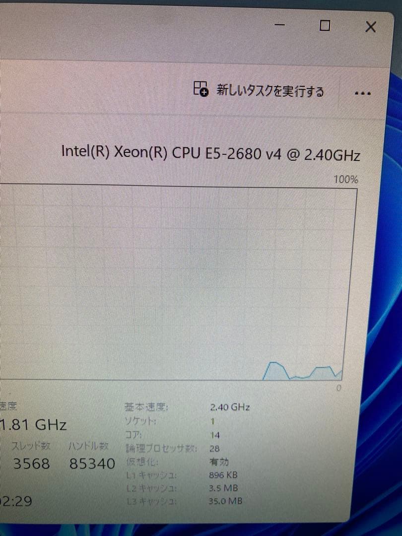 CPU intel Xeon-2680 v4 CPU