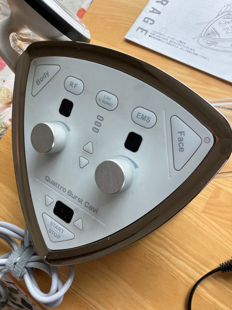 クワトロバーストキャビ HRF-9