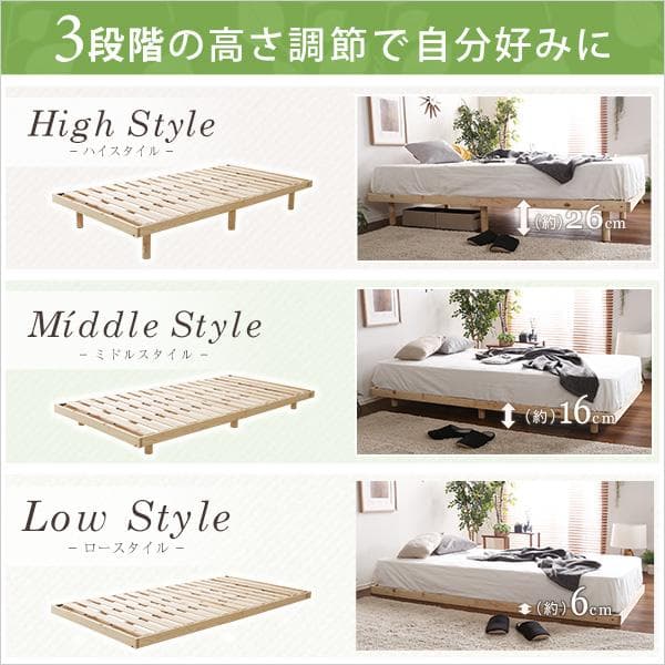 総檜脚付きすのこベッド シングル Pierna-ピエルナ-[7230]