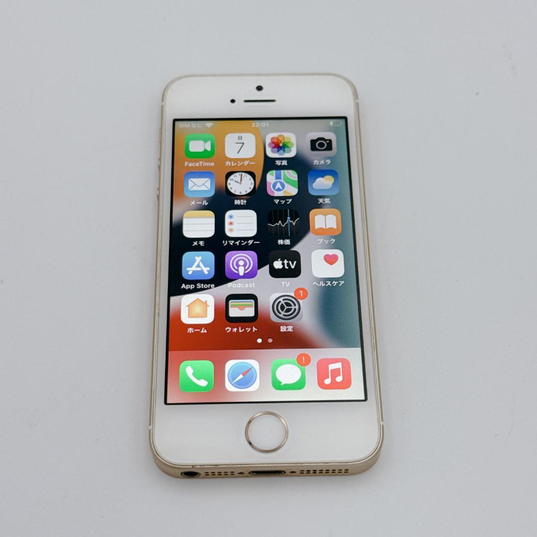 【美品】iPhone SE 128GB MP882J/A バッテリー100%