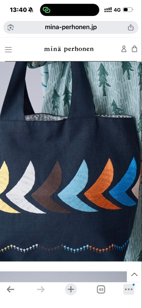 ミナペルホネン bird panini bag