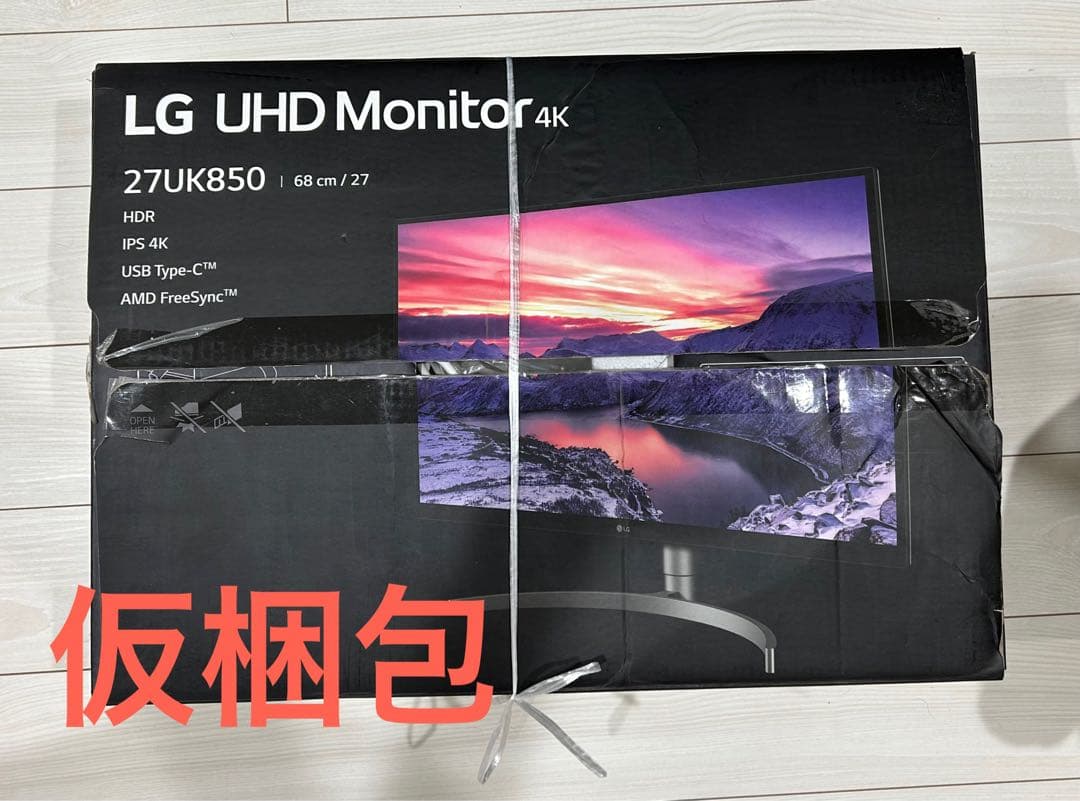 LG 27UK850-W 4Kモニター 27インチ