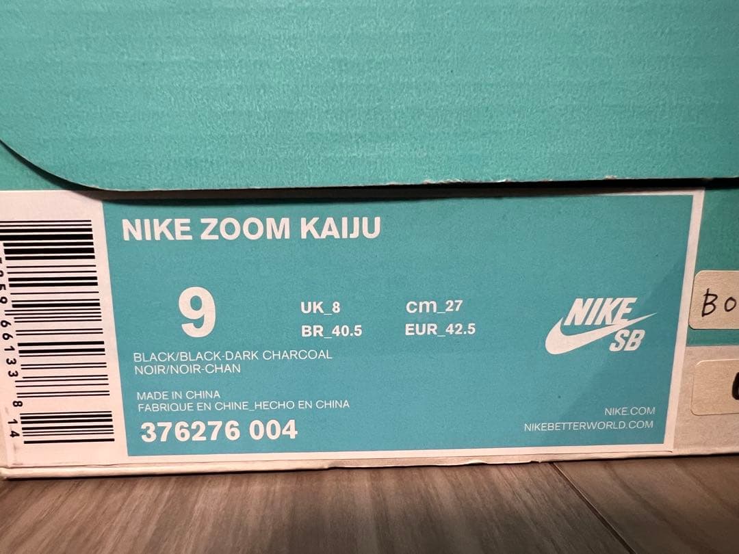 NIKE ZOOM KAIJU スノーボードブーツ 27cm US9