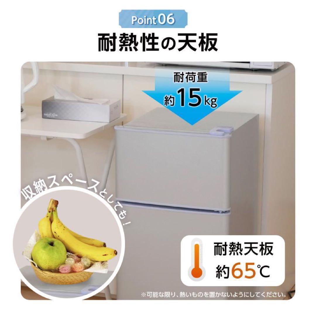 H*O様 中古美品 冷蔵庫 一人暮らし冷凍冷蔵庫 60L　シルバー