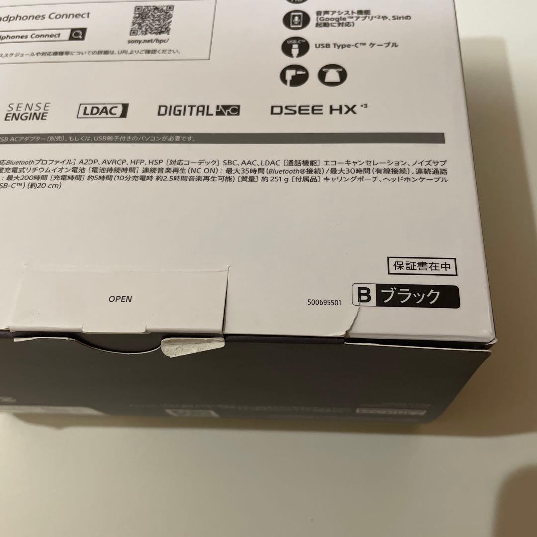 SONY WH-H910N ワイヤレスヘッドホン ブラック