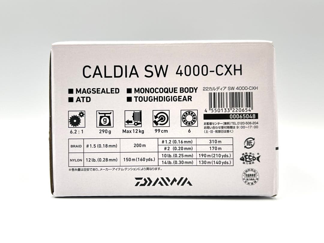 DAIWA ダイワ 22 CALDIA カルディア SW 4000-CXH