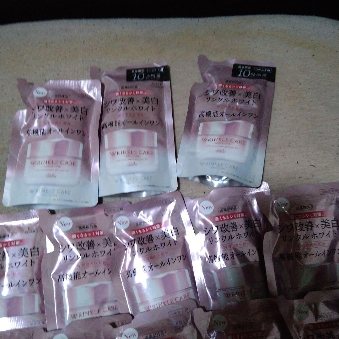 KKK　23個＋18個