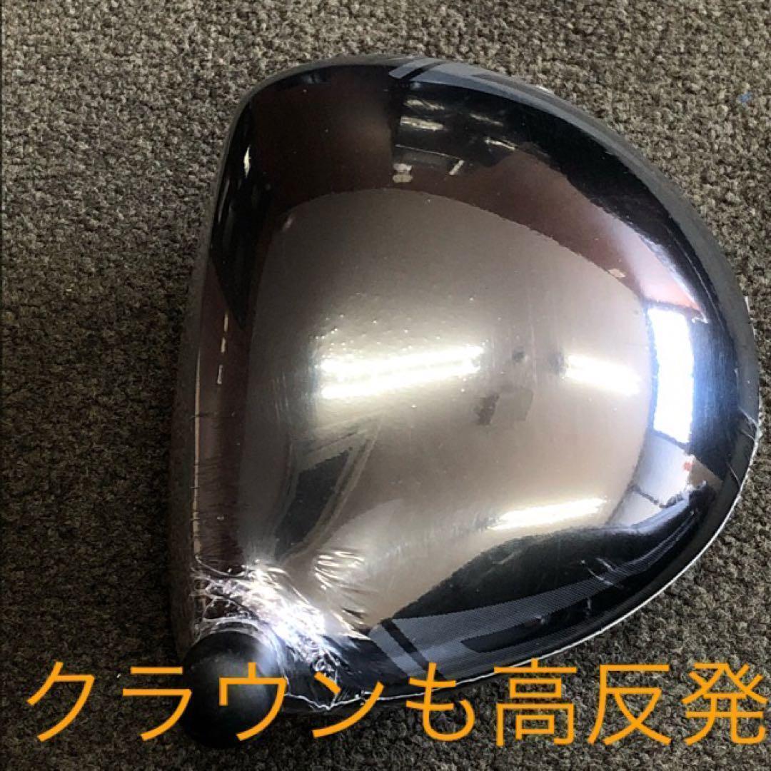 世界最高反発＋ドラコンアッタスで55Yアップ◆ ワークスゴルフ CBR金プレミア