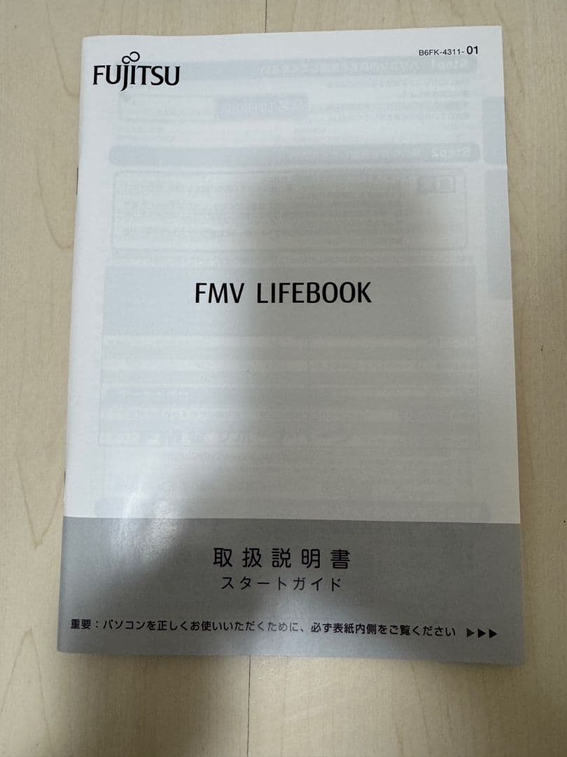 富士通 LIFEBOOK WU-X/E3