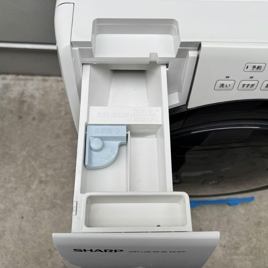 240⭐️2021年製美品★シャープ　ドラム式洗濯機　7KG 熱乾燥　一人暮らし