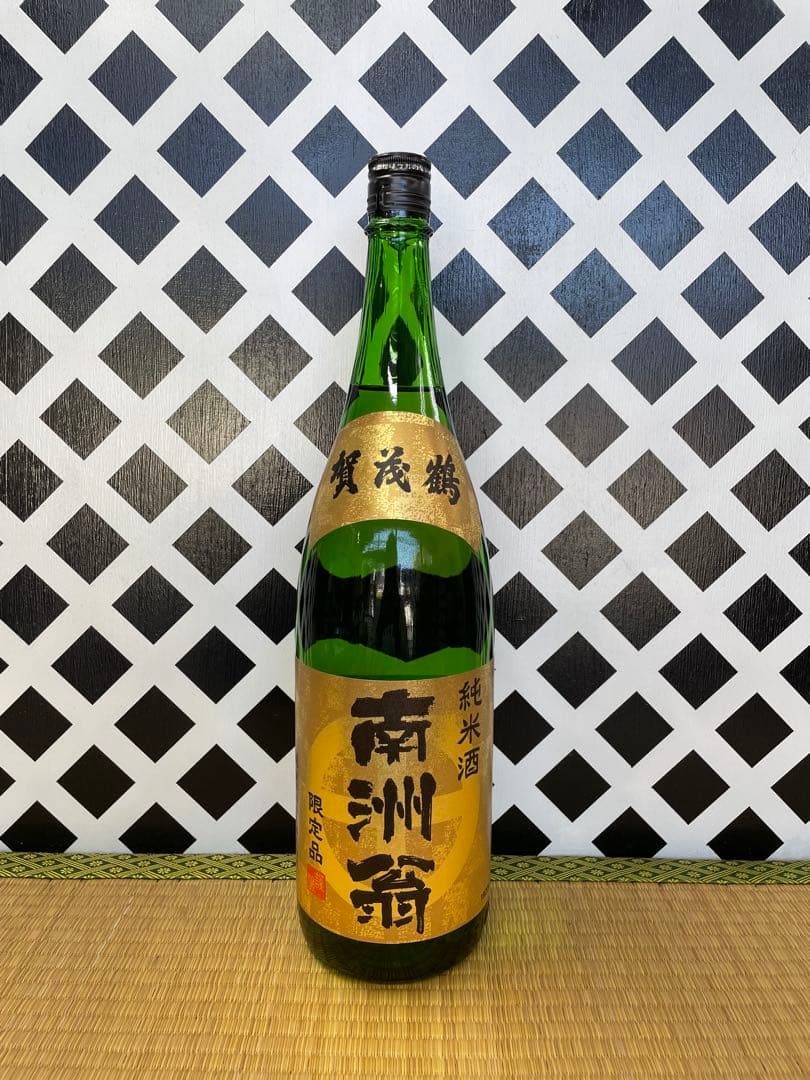 プレミアム焼酎魔王 白金の露黒 無双 魔王 南洲翁（純米酒）せごどん 貴心樹