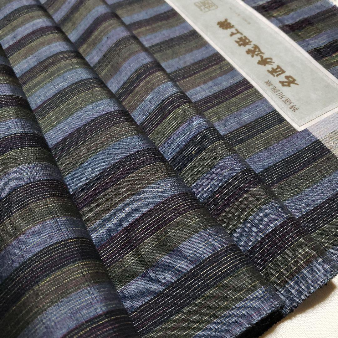 半幅帯 正絹手差し紅型調 名匠秀逸極上織紬 正絹リバーシブル