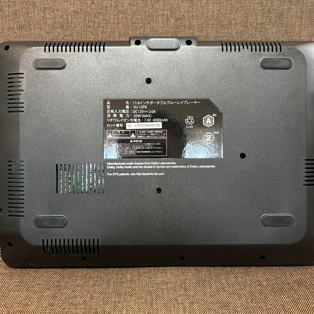 ポータブルブルーレイ/DVDプレーヤー 11.6インチ リモコン付き