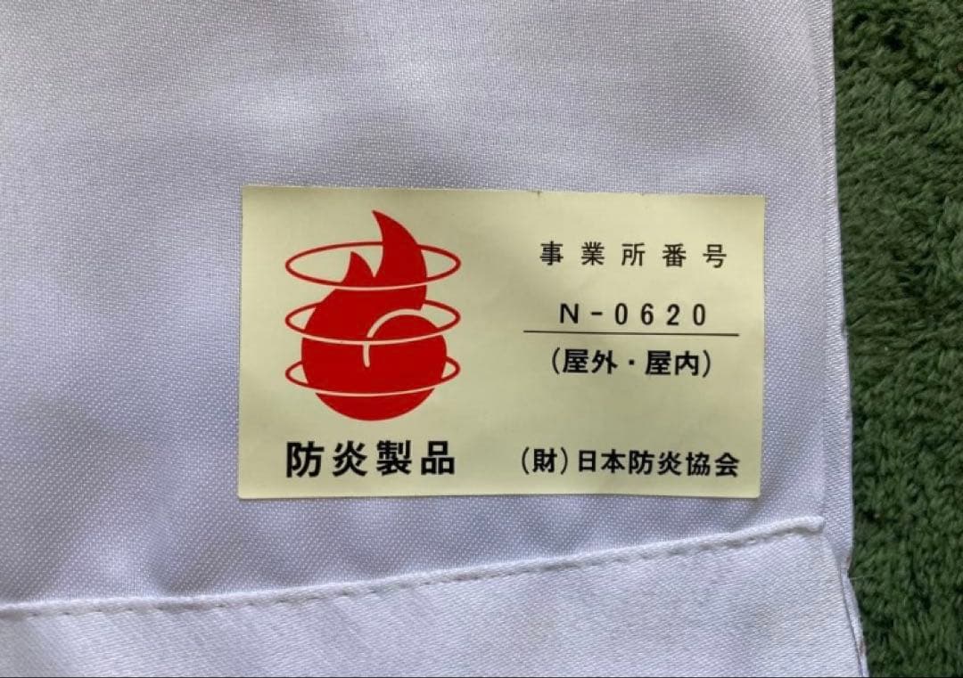 イチロー☆超特大☆大型タペストリー☆約縦97cm横179cm☆MLB☆中古品