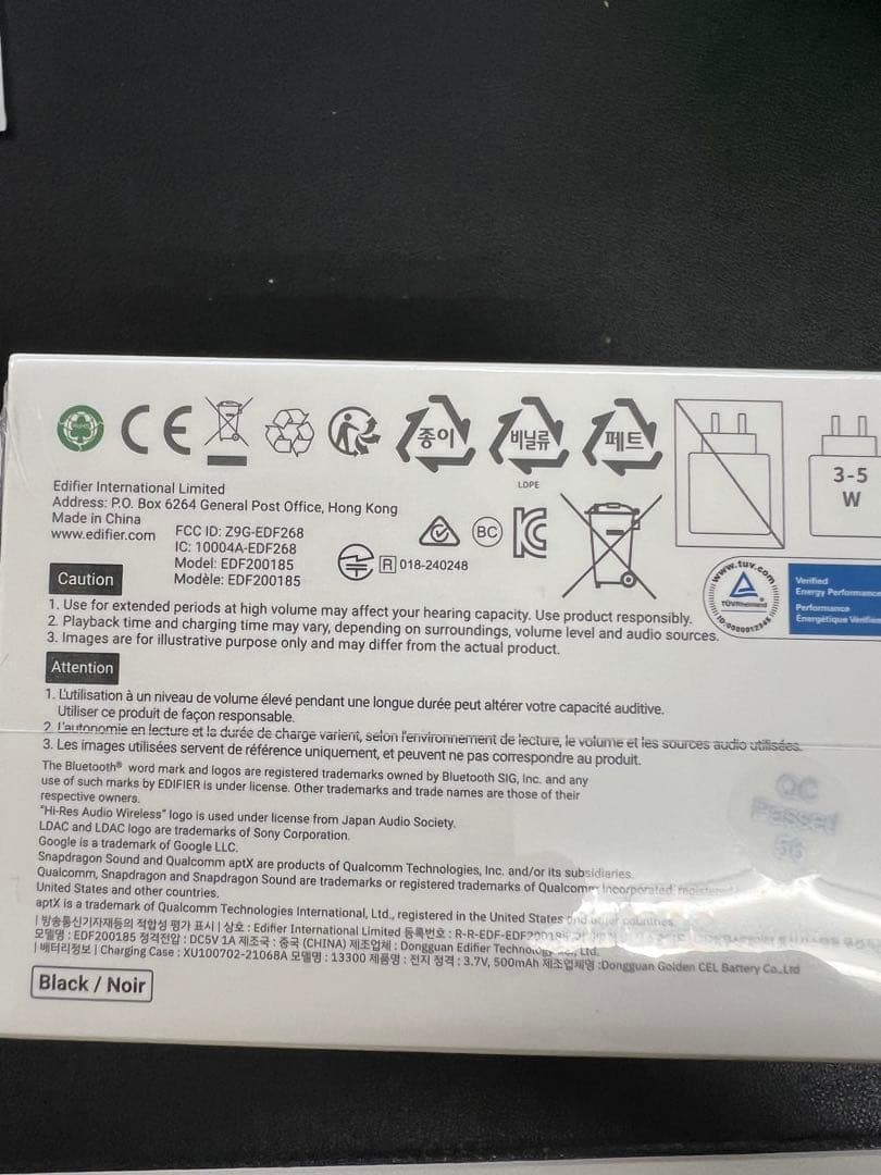 新品未開封　EDIFIER NeoBuds Planar