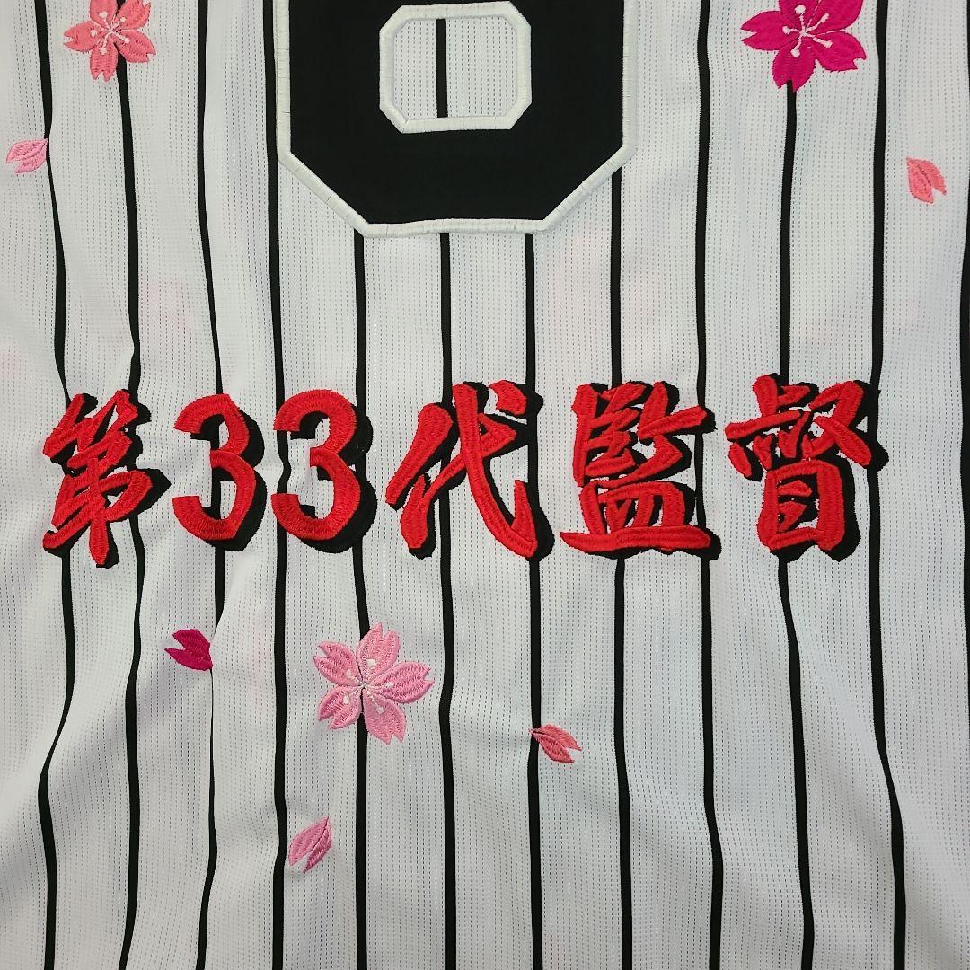 「最終値下げ❕️」阪神金本知憲刺繍入りレプリカユニホーム『おまけ付き写真12』