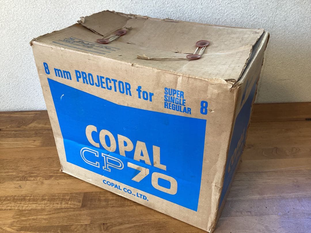 ８mm映写機　COPAL CP70