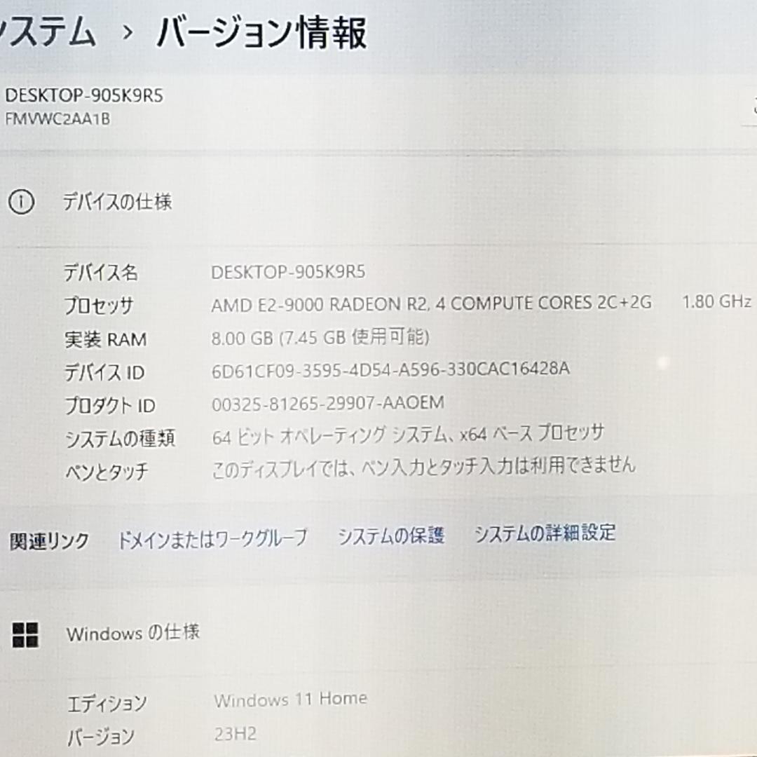 期間限定 新品SSD Win11 DVD再生可 ノートPC 富士通(E0643)