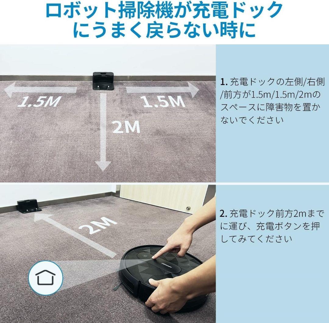 【大特価】ロボット掃除機 お掃除ロボット ロボットクリーナー 静音 リモコン