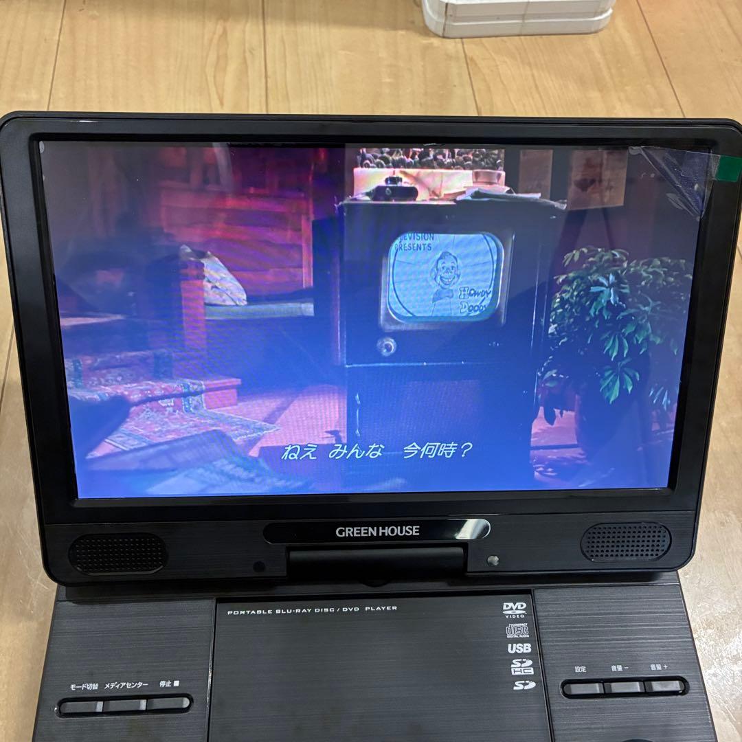 ポータブルブルーレイプレイヤー HOUSE GH-PBD11B-Bk